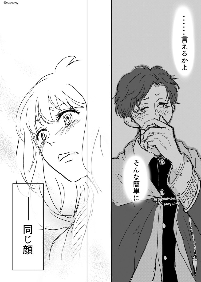 sesizrui's tweet photo. ※🦅🥜成長if
以前ポストしていた記憶喪失ダミの話を、そこだけ描いてみました。ジュンブラに持参しようかと思ったけど、折……本……？ドウヤル……？🤖状態の私は結局ここで供養します https://t.co/SaKd96cPNa