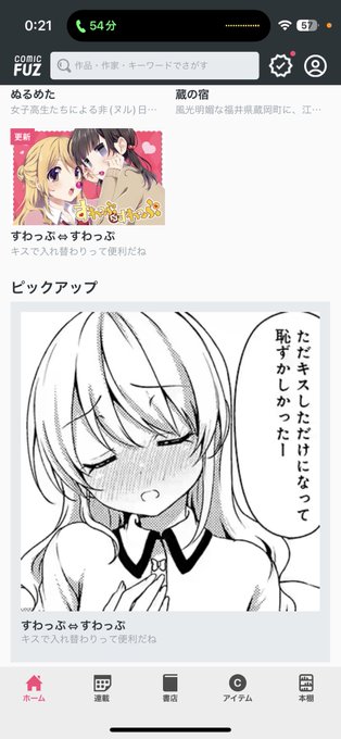 わぁい💋💋💋 