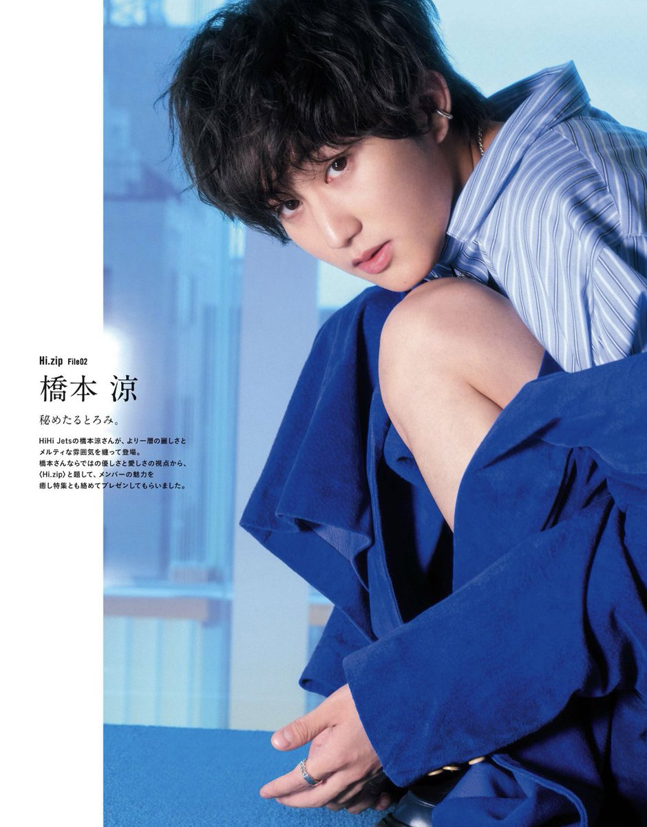 橋本涼 公式写真 196枚 - メルカリ