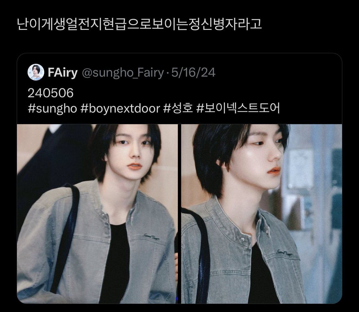 예더 tweet media