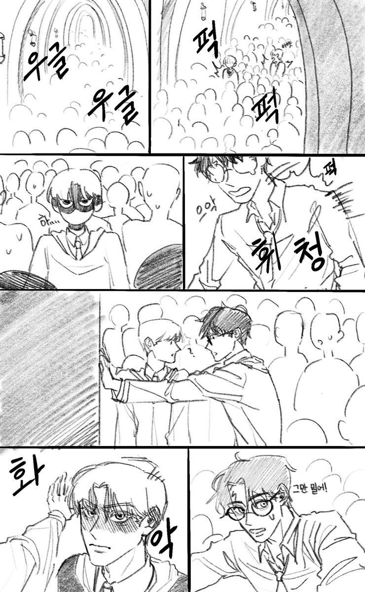 DDDDraco___'s tweet photo. #drarry #hpdm #해리드레
😳🍏vs😳⚡
어느 쪽이 더 좋으신가요 전 둘 다.... https://t.co/msxvF838FC