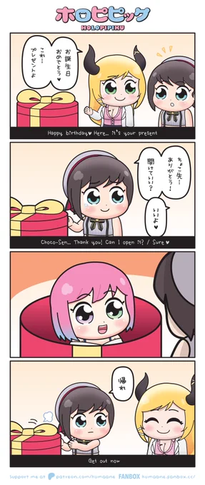 【太陽が燃えている / THE YELLOW MONKEY】

#プロテインザスバル
#しょこらーと
#ルーナート
#ホロピピック 