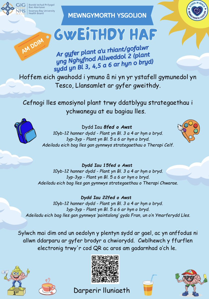 ⬇️⬇️⬇️⬇️