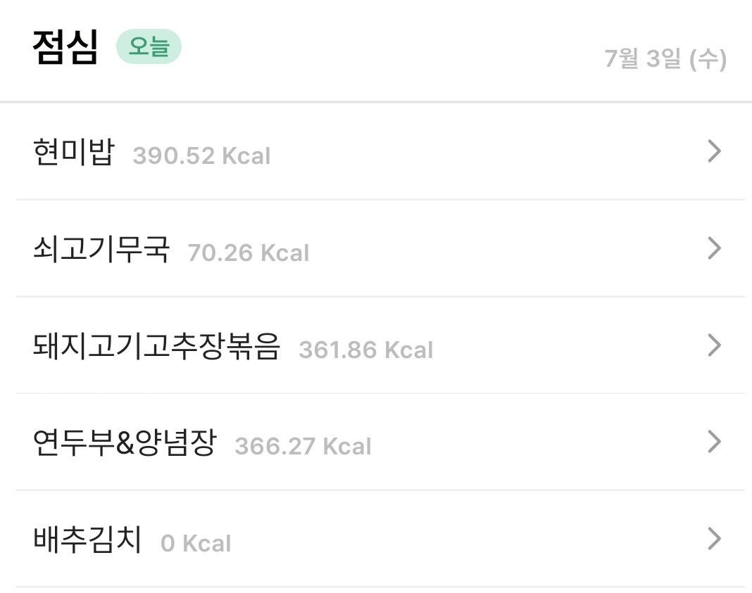 240703 찬우 중식 D-511

#아이콘 #iKON #정찬우 #찬우 #CHANWOO #チャヌ