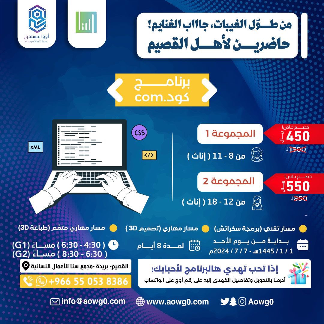 أوج | Aowg tweet media