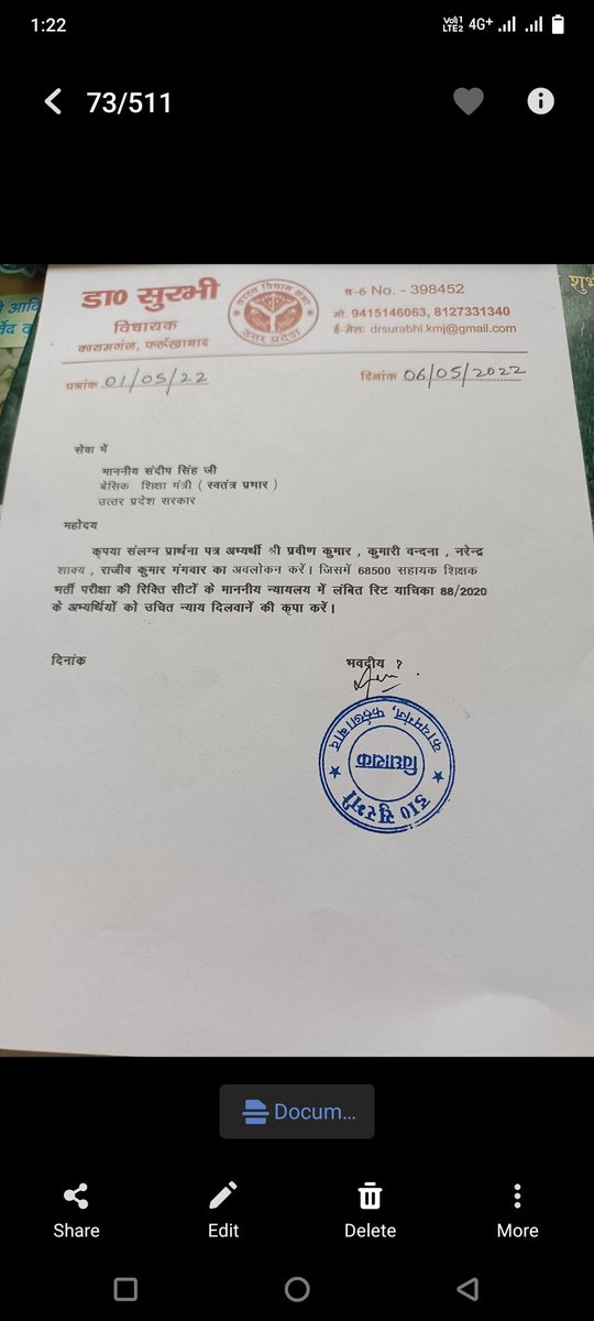 Narendr86052110's tweet photo. माननीय जी इन पत्रों को उचित कार्रवाई करने की कृपा करें https://t.co/ZwL1OBxrSj