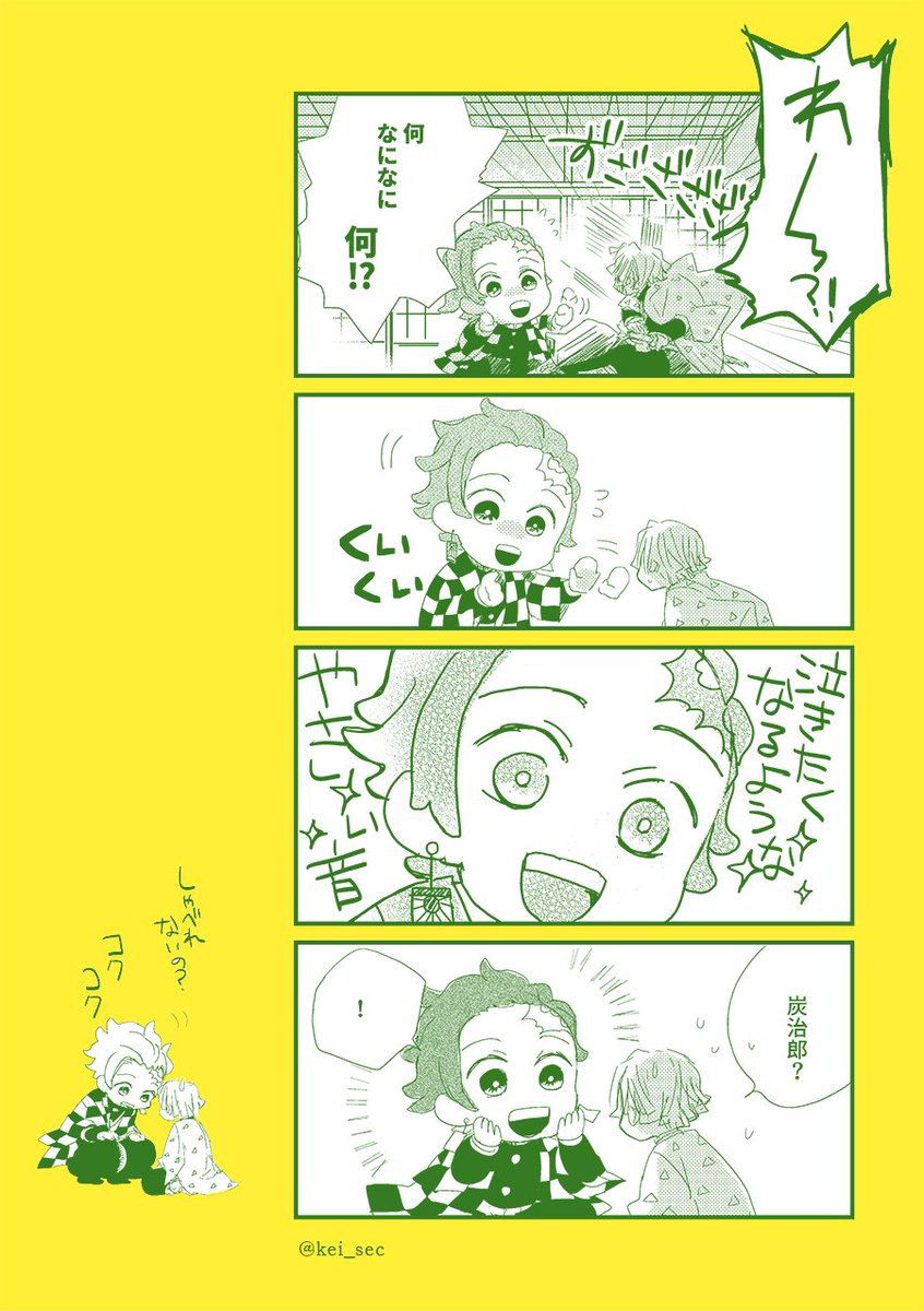 ごつごうけっきじゅつきぐるみ編 ①