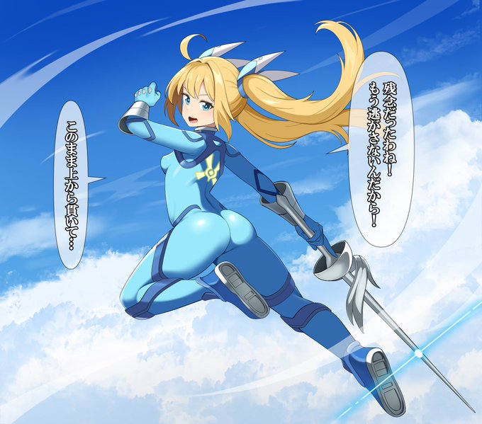 『人工衛星からの不意打ちアクメビーム
狙撃でケツイキ撃墜されるフェアリードロップ』 