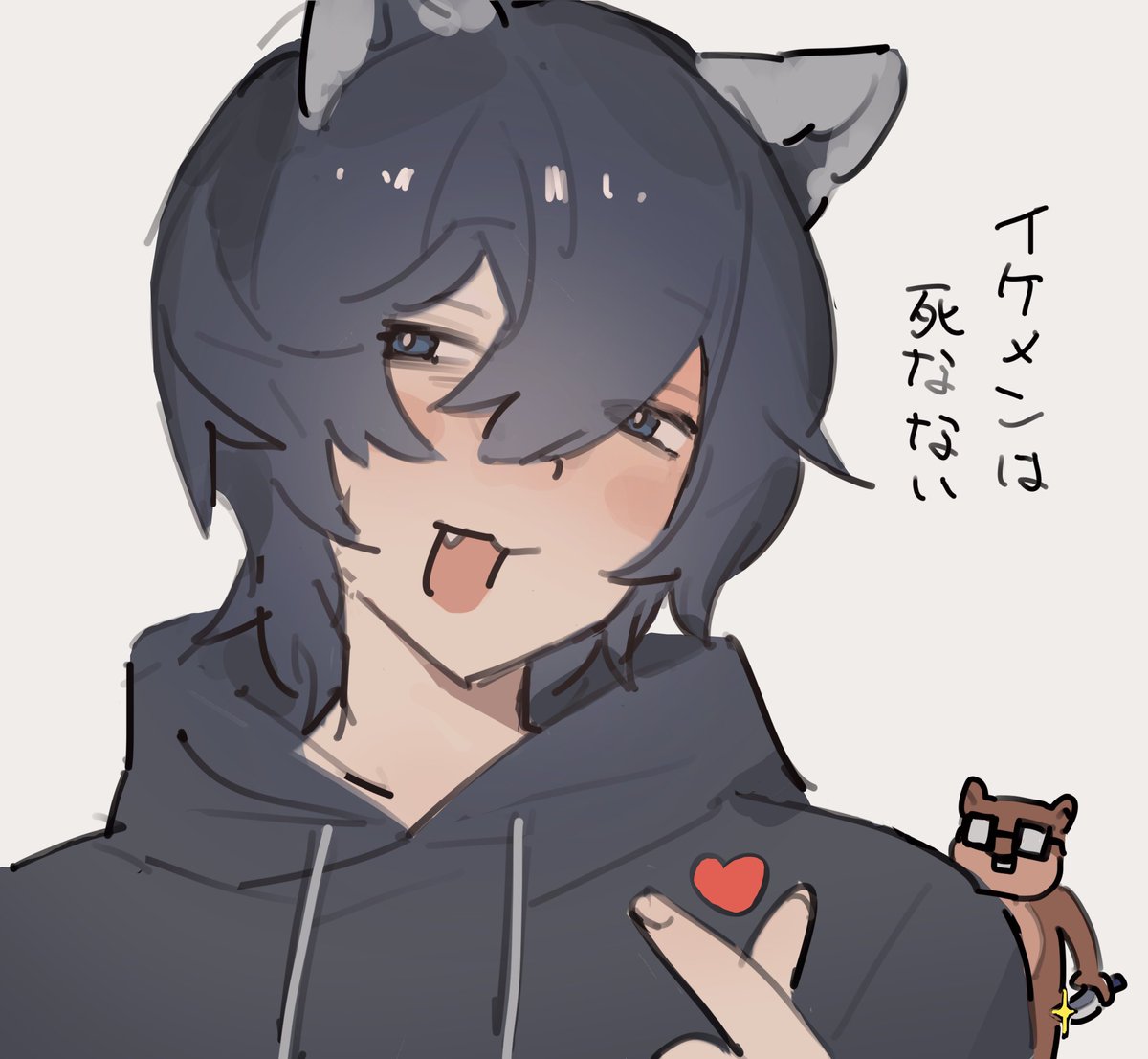 おまとめえな ₍ᐢ. ̫ .⑅ᐢ₎様 にいなあーと - Search / X