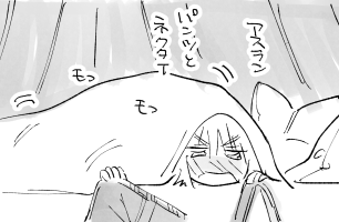 代表譲る直前の婚約間近な時期で、流石に秘密ルートで夜忍び込んだ翌日の朝はけじめとして姿を見られる前に帰ろうとしてるんだけどバレバレな、登場人物全員幸せ浮かれしまくってるハッピー定点漫画
https://t.co/DKXQj9xLbY
