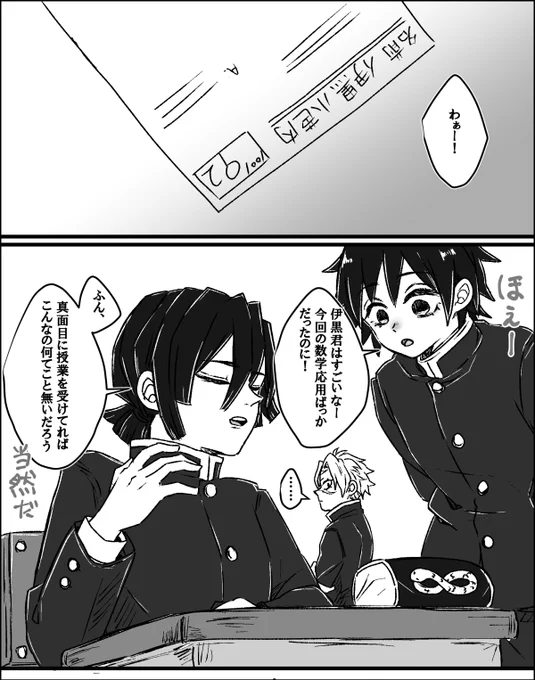 転生記憶有sと記憶無🌊さん
幼馴染の🌊さんを子分として可愛がってる🐍さん。
傷無🐍さんを描きたかっただけなのにまるで進○ゼ○の小冊子導入 