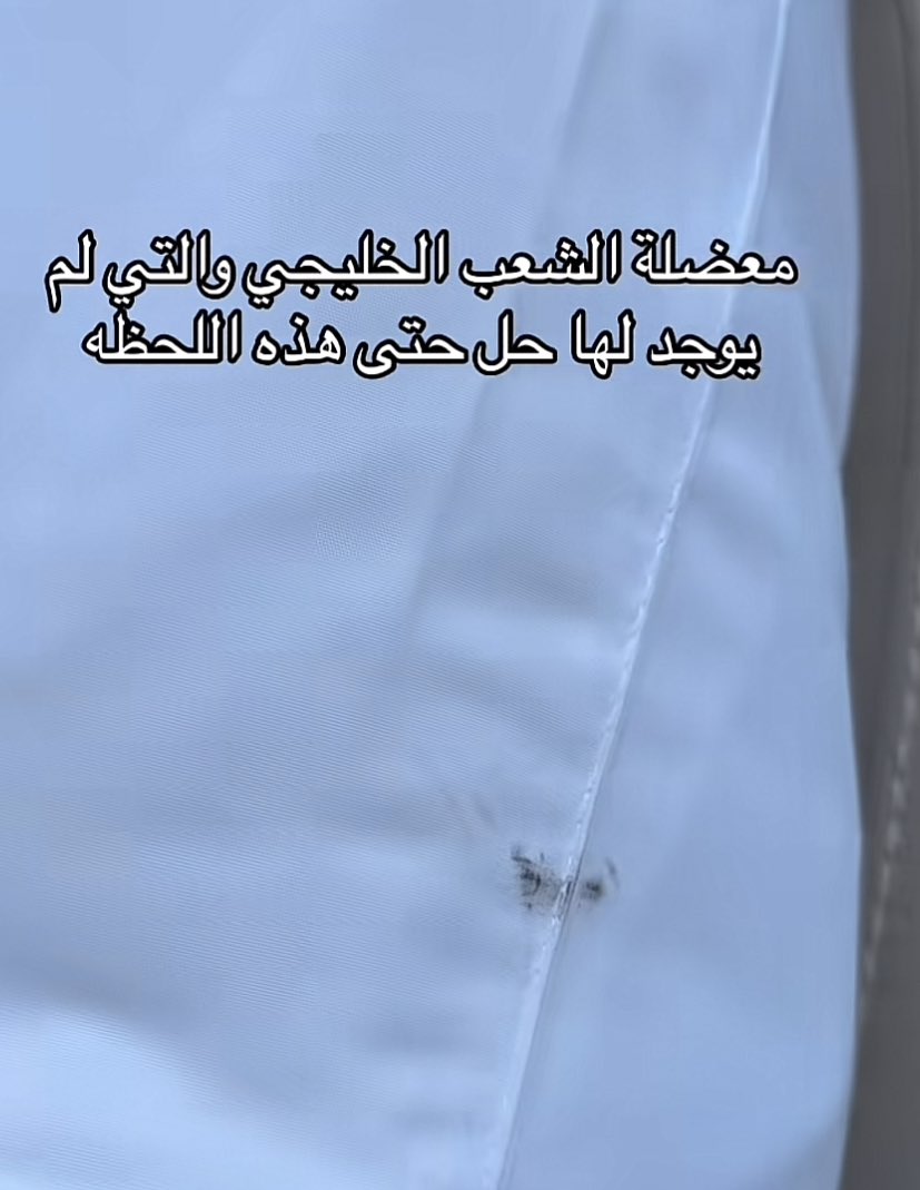 naSer tweet media