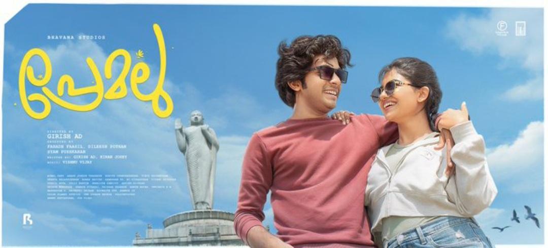 nameisdeepu03's tweet photo. watched this ๐๐ซถ
.
.
Mujhe kuch waqt ke liye lag rha tha ki sachin mei hii hun...( Par aisa qismat kaha )
@MamithaBaiju_ #reenu #love #imfalling https://t.co/VMFbHuhYcK