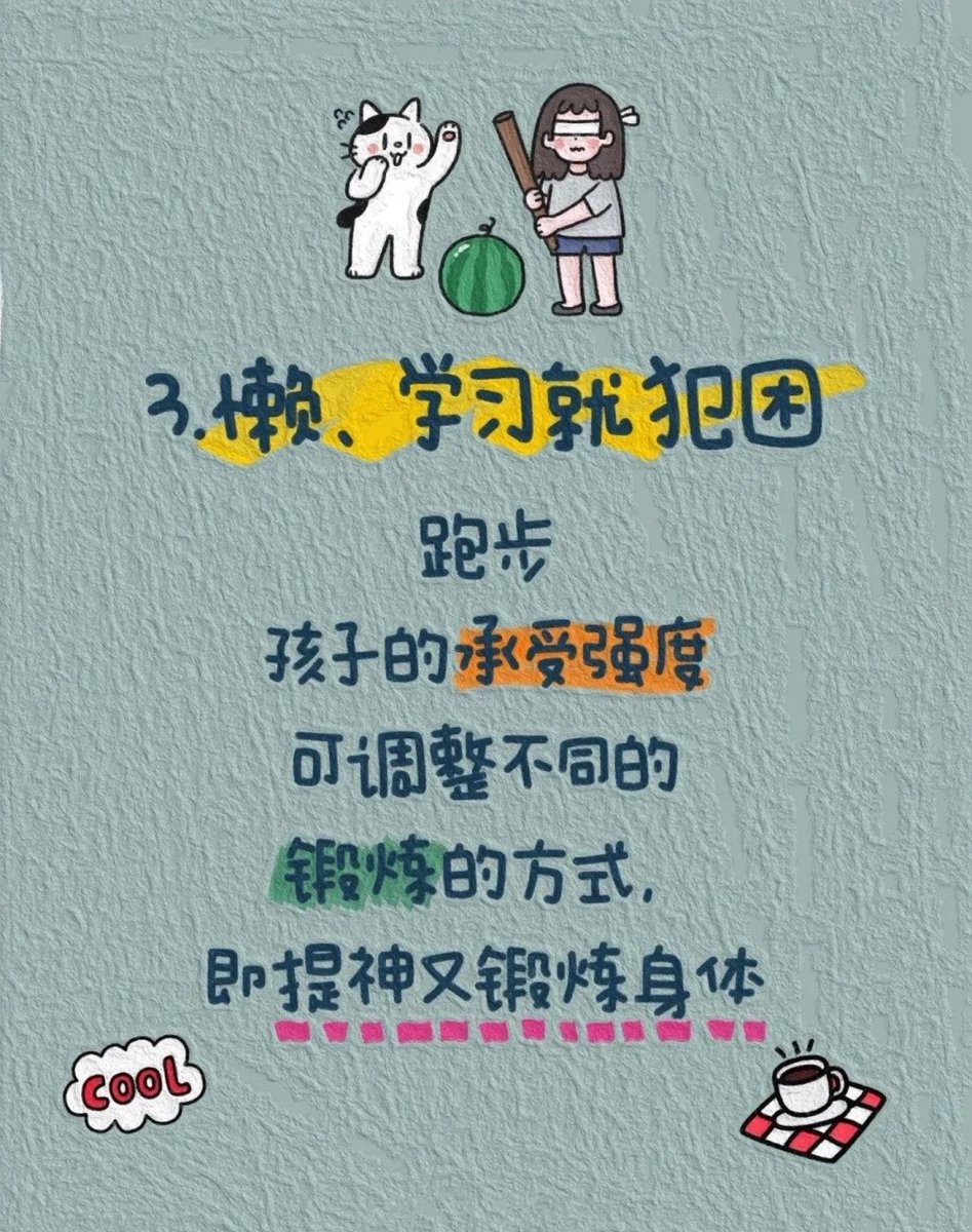 Mr_BlackMirror's tweet photo. 简单+实用｜9个小方法科学惩罚孩子 https://t.co/KpNIJiqxrm