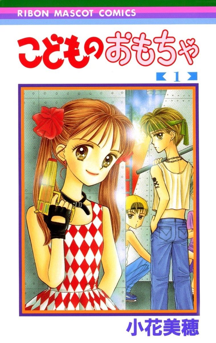 Manga Mogura RE (Anime & Manga News) tweet media