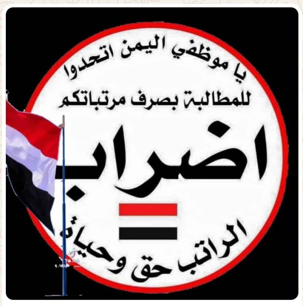 دعوة لكل الصحفيين والمثقفين والوطنيين والحقوقيين واصحاب الصفحات الكبيرة والمواقع الاخباريه  على مرصةx  دعوة بسيطة جدا وهي نشر صفحت النادي على صفحاتكم لكي تصل مظلومياتنا للداخل والخارج 
#اضرابنامستمر_حتىاخذ_مرتباتنا_كامله