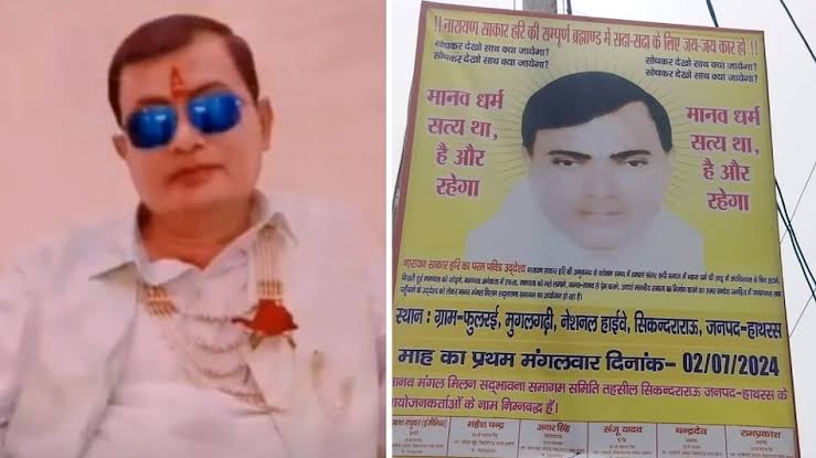 the voice of hind- आखिर क्यों हुआ हाथरस का दर्दनाक हादसा, पीएम मोदी समेत नेताओं ने जताया दुख
