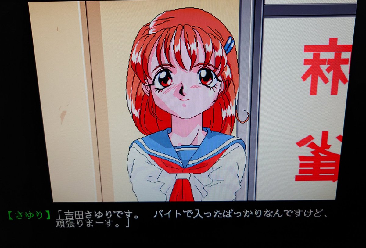 あ〜る on X: 