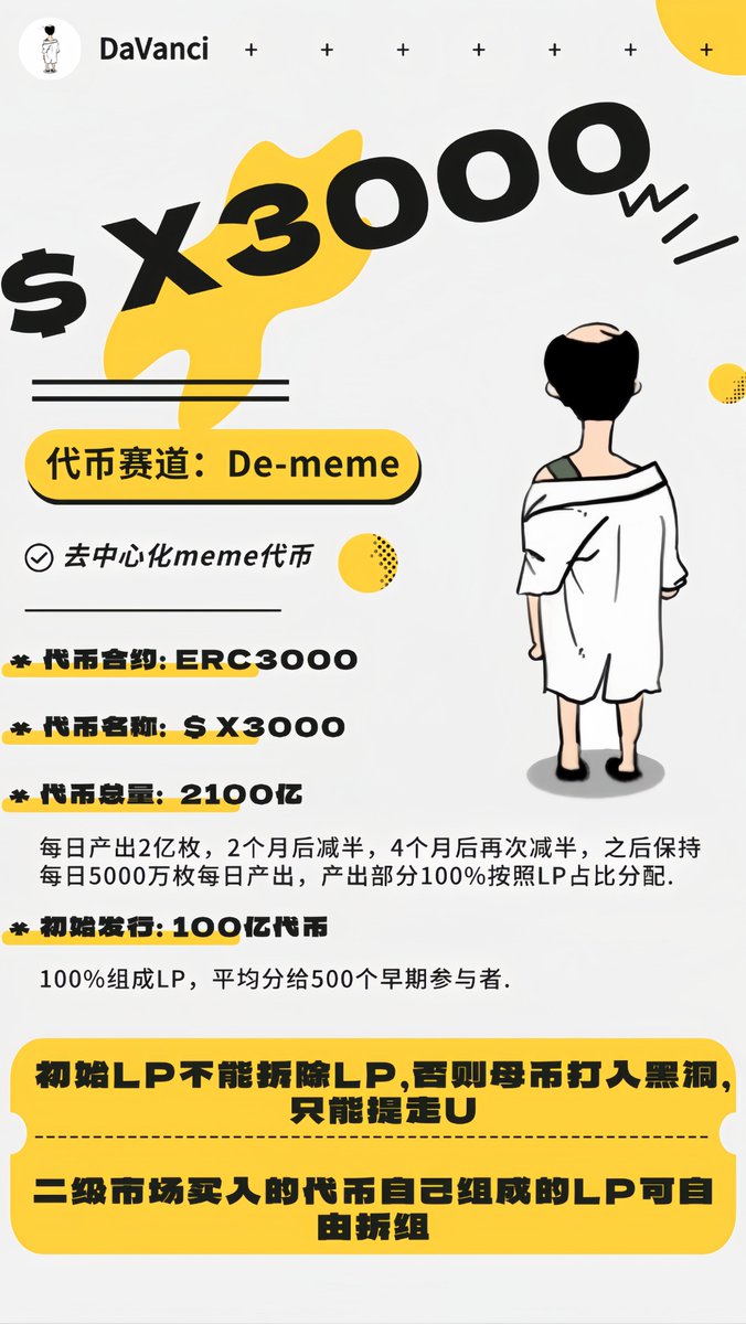 C4_Club_'s tweet photo. 达文西机制说明，一图看懂
#x3000 https://t.co/mh98bdvXHM