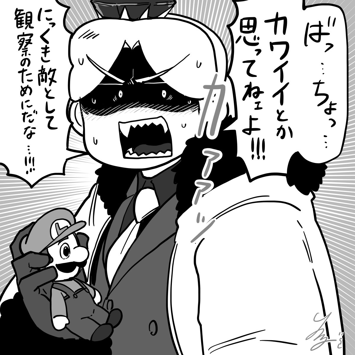 落書き擬キンテレ様