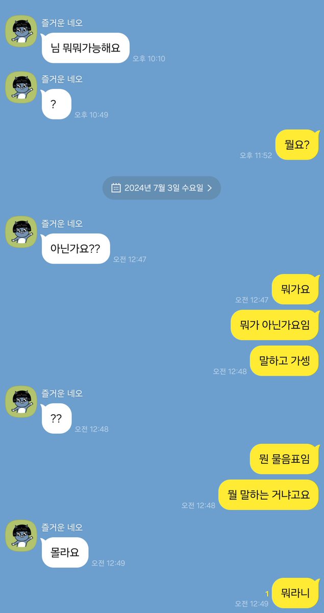 ilya___S2's tweet photo. 이련은 뭐임 뭐뭐 가능하냐고 물어보네 뭘 말하는 지 말해줘야 뭐뭐 가능하다고 말해주지 병신같은 련몰라요이지랄ㅋㅋㅋㅋㅋㅋㅋ https://t.co/zbi6NTr5XX