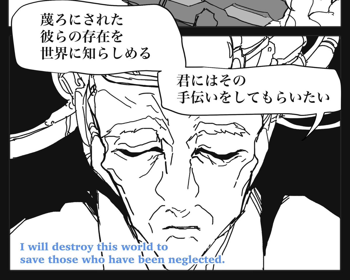 Qニューロさんにしてもらいたい事って何ですか?

A六千人の脳とニューロさんの脳を繋げたまま彼を強制的にマインドのエレメントに変える事です 