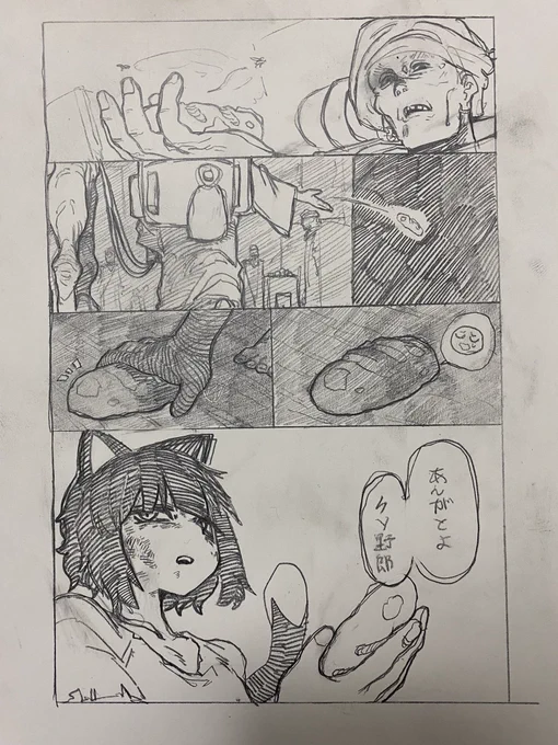 漫画的なやつ