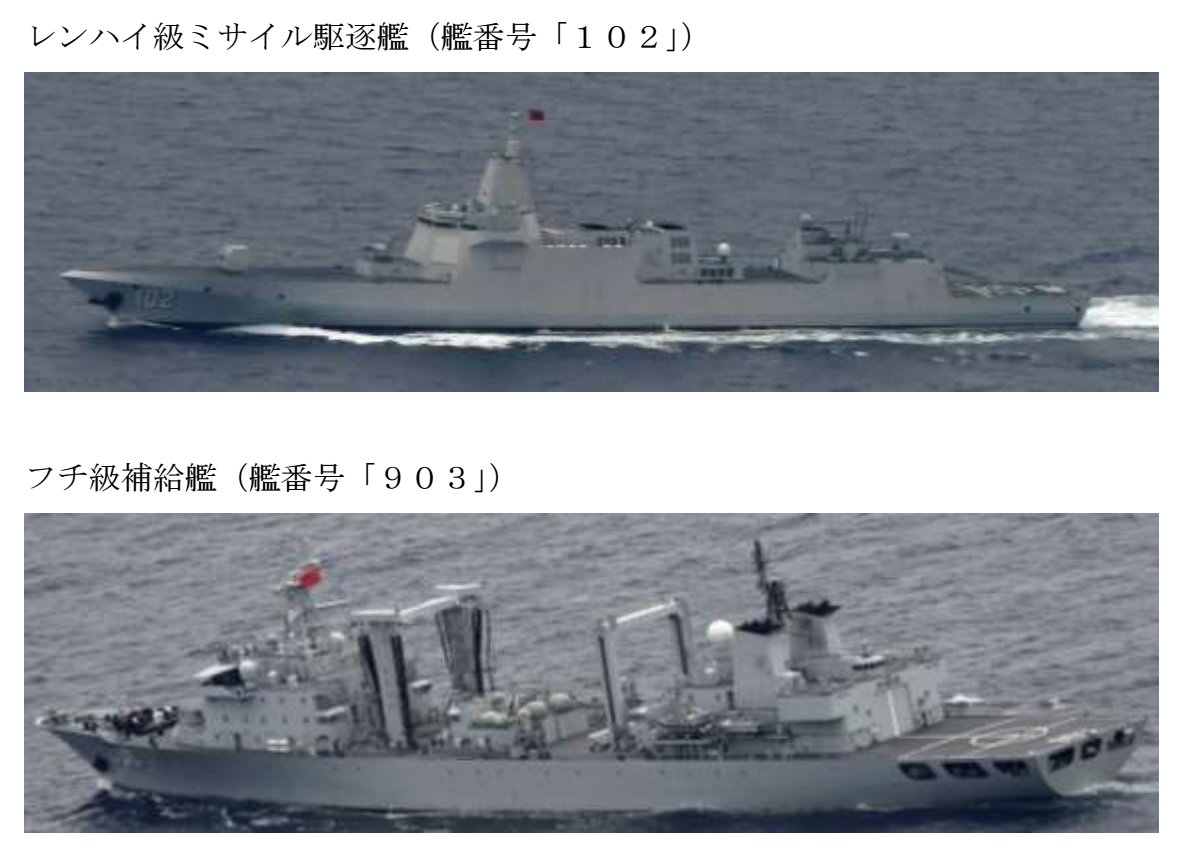 China PLA Navy Type 055 destroyer Lhasa (102) and Type 903A