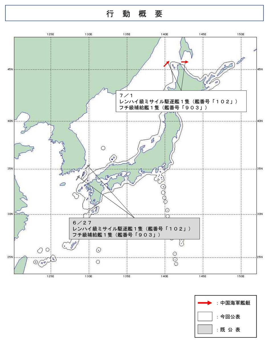 China PLA Navy Type 055 destroyer Lhasa (102) and Type 903A