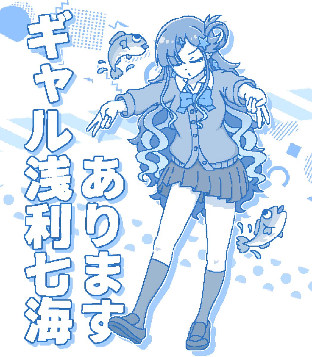 🫵👁️👁️‼️ #7月3日は七海の日 