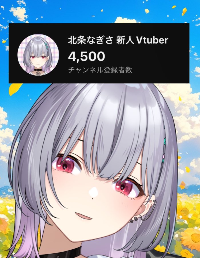 みんな〜おきてる〜?💚❌🪽 今日もお疲れ様🤩🔥 本日はなんと 登録者 ...