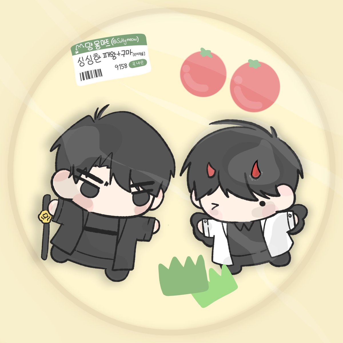 #joongdok #orv
#중혁독자 #중독 
손님 주문하신 패왕과 구마 나왔습니다