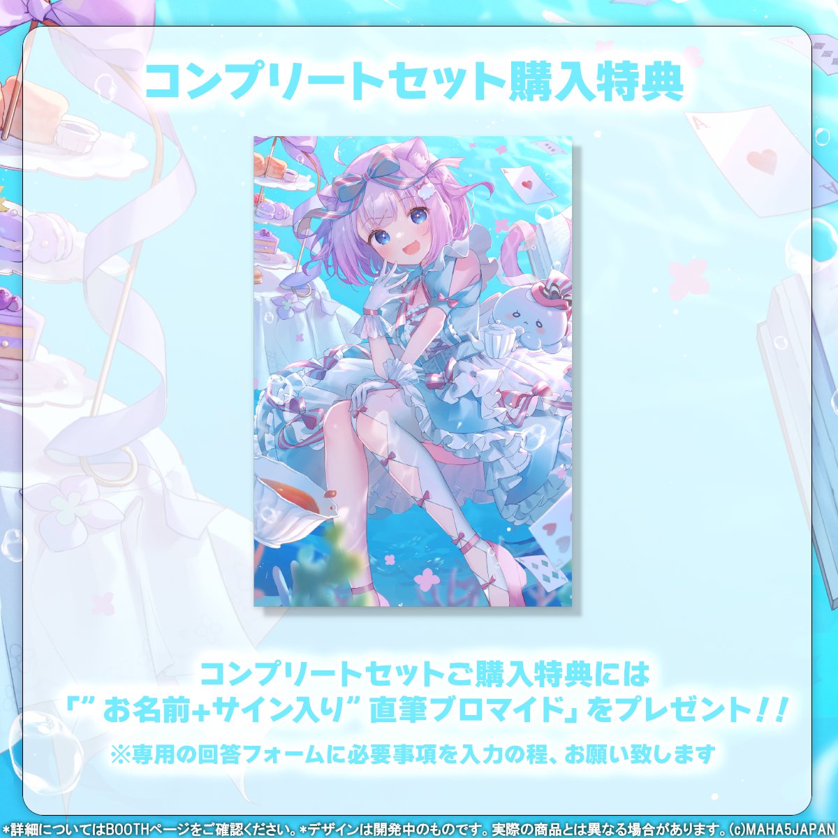 ☔️海月 ワノヲ👾 (@Umituki_Wanowo) / X