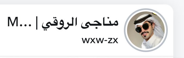 سِين 🐆. tweet media