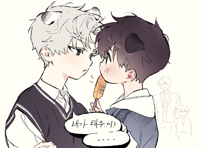 갈아만든 배 tweet media