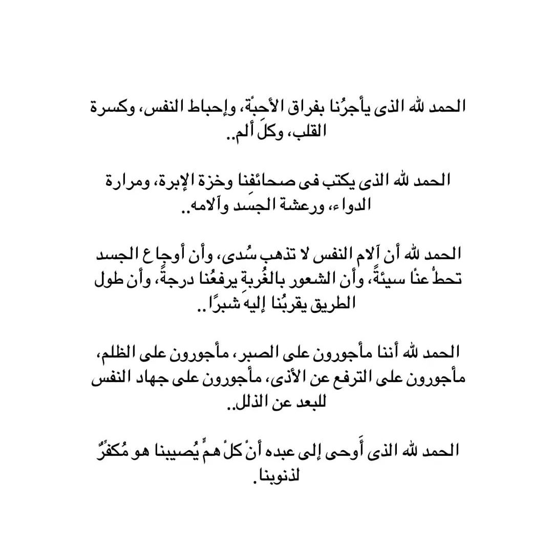 فــذكِّر (@thkkkrr_) on Twitter photo 