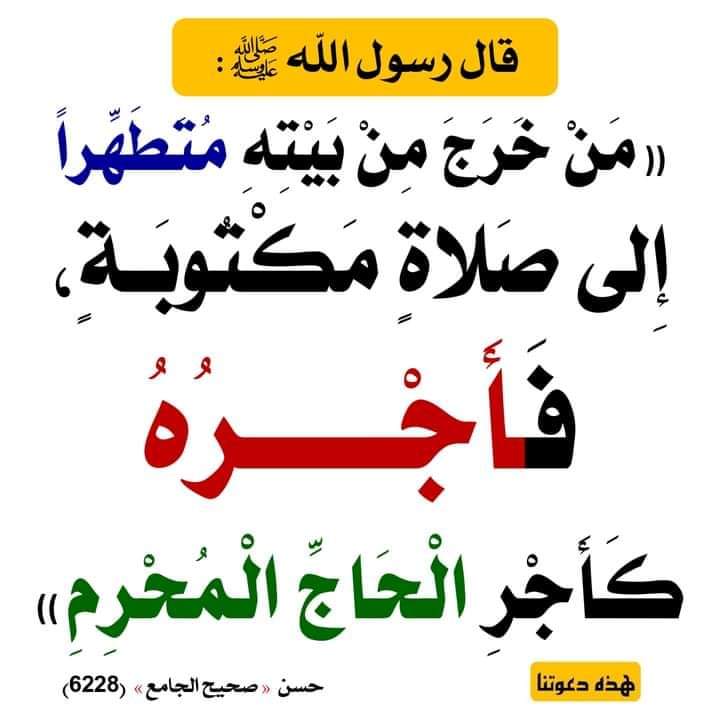 الكتابُ والسُّنة (@kitabwasunna93) on Twitter photo 