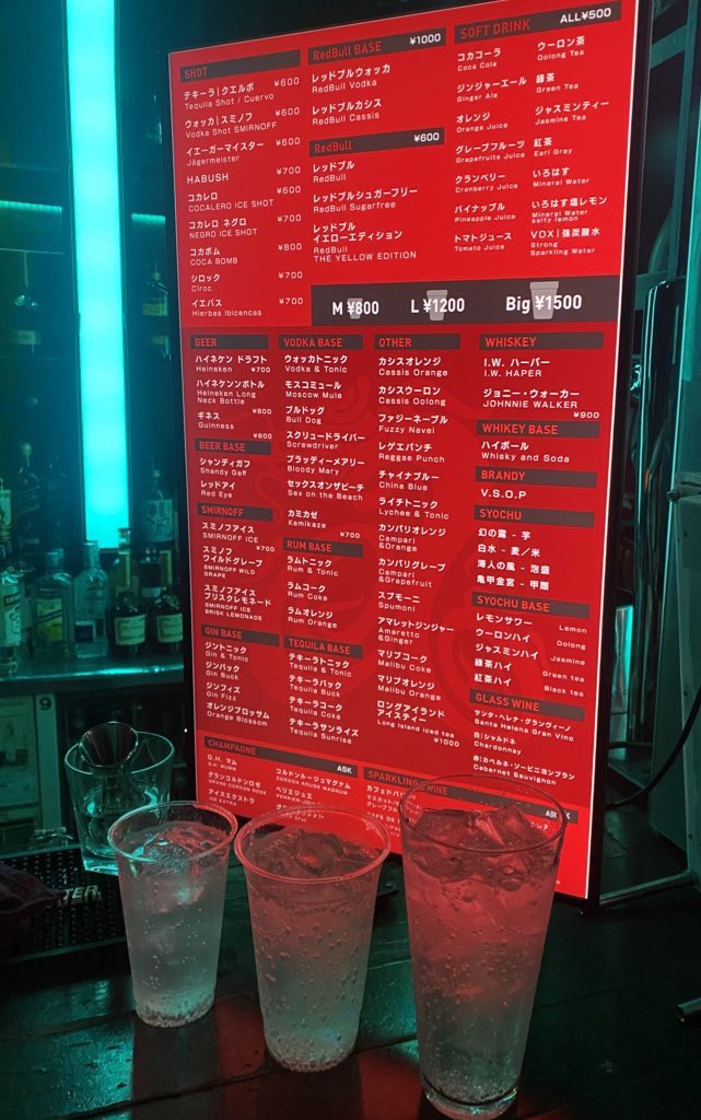 𝐢𝐧𝐟𝐨𝐫𝐦𝐚𝐭𝐢𝐨𝐧 - 本日よりDrink Menu🍸が新しくなります🆕 M