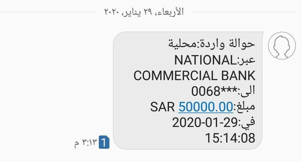 mmdltyb36239461's tweet photo. الف مبروك 🌹
تم التحويل بنجاح ✅

حـ.ـوالـ.ـة صادرة 
لقد تمت الإشارة إليك من قبل مكتب الأمير الوليد بن طلال
وتم اختيارك من ضمن المستفيدين احد المستفيد
 تم مساعدتك بمبـــلغ 5000،00 الف
الشـــــــروط👇
ريتويت 🔃
تغريده ب تم 🔂
تابع 
ارسل اسمك ورقم جوالك خاص.📩
#البرتغال_سلوفينيا https://t.co/m6r7RqEih6