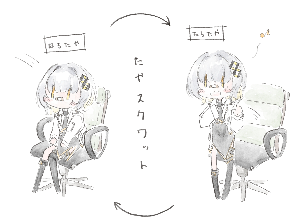 たやスクワットですご査収ください(ぁ

#はちたや 