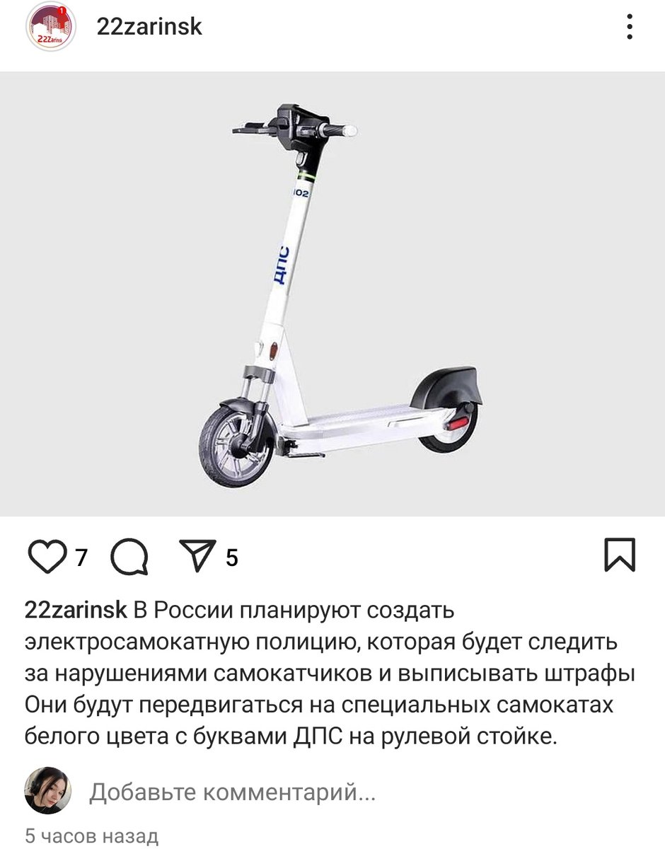 some_pidor's tweet image. Увидела в ленте, бред какой-то, но интересно