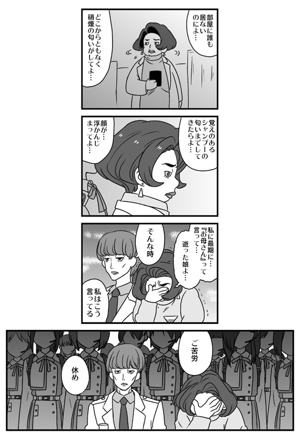 夜も更けてきたのでリコリコ放送2周年を記念しリコリコネタ再掲。新作楽しみ!
#リコリコ 