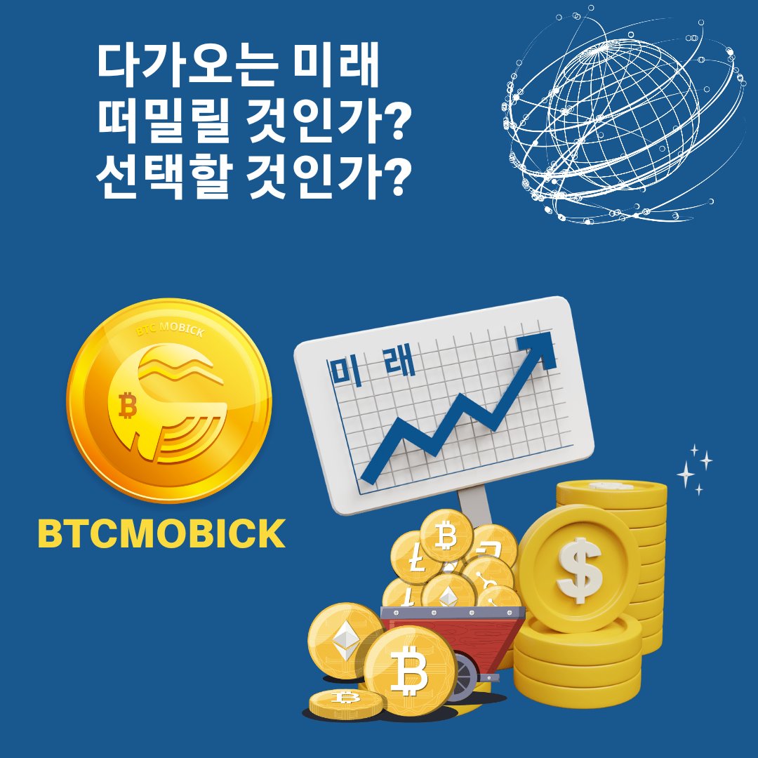 🌍모빅채널🌐 tweet media