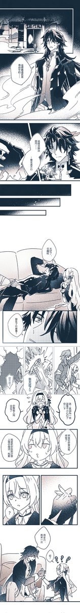 #HonkaiStarRail 【我活在炼狱中，而萨姆，擅长制造炼狱。】……都是幻觉啦