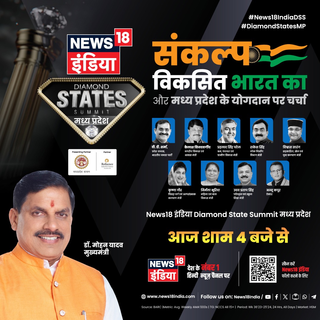 Devil tarun tweet media