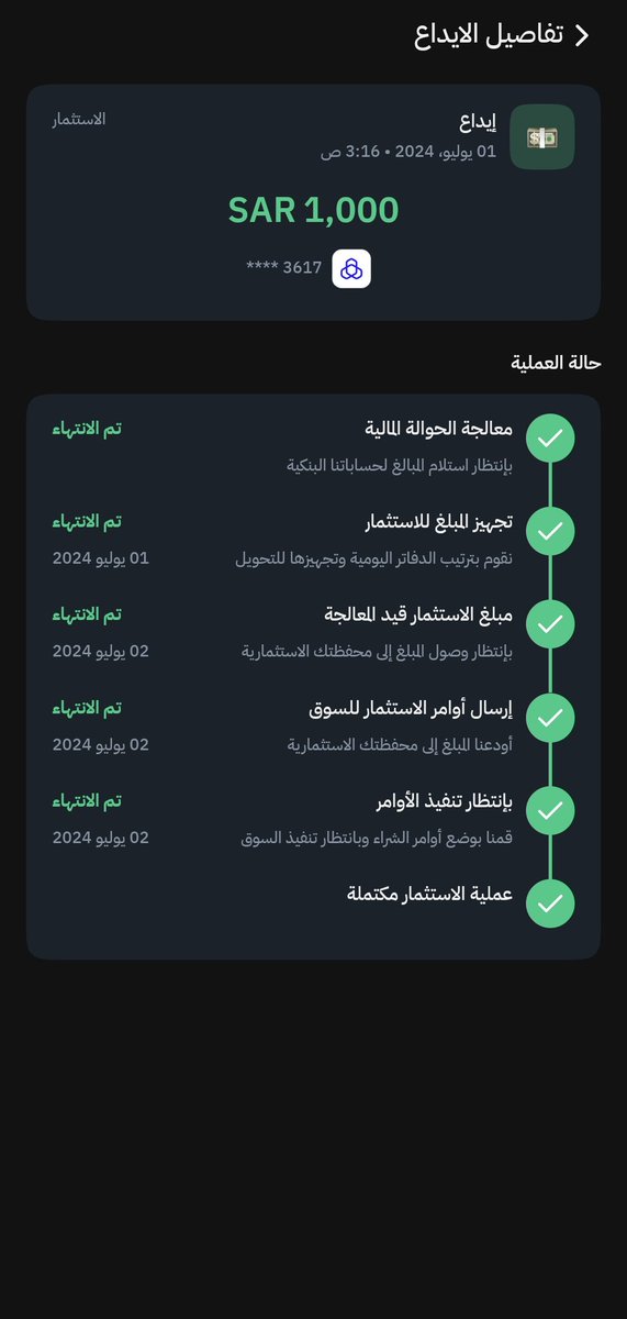 نوره | Norah tweet media