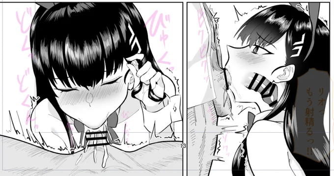 びゅく 