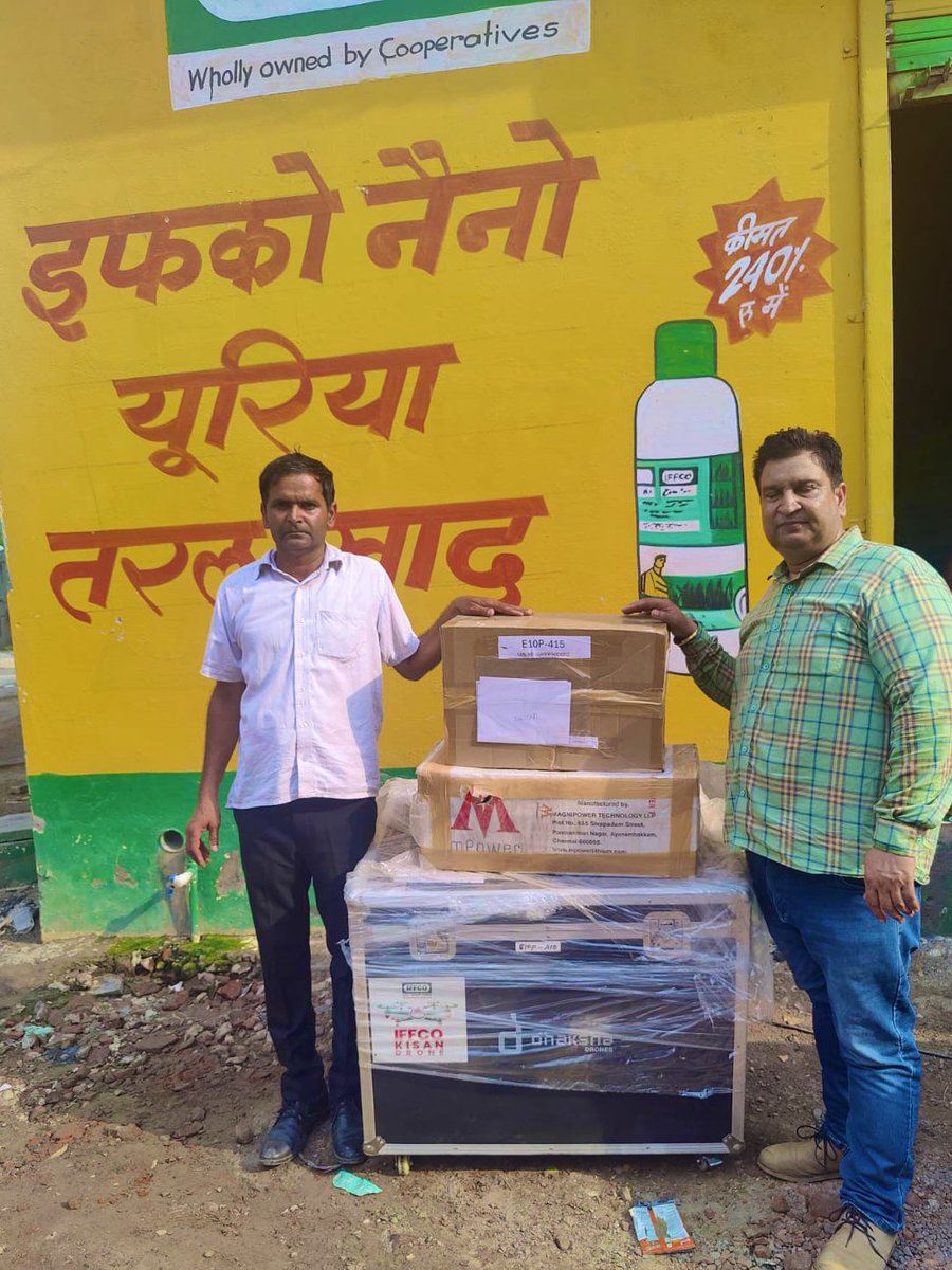 IFFCO Haryana tweet media