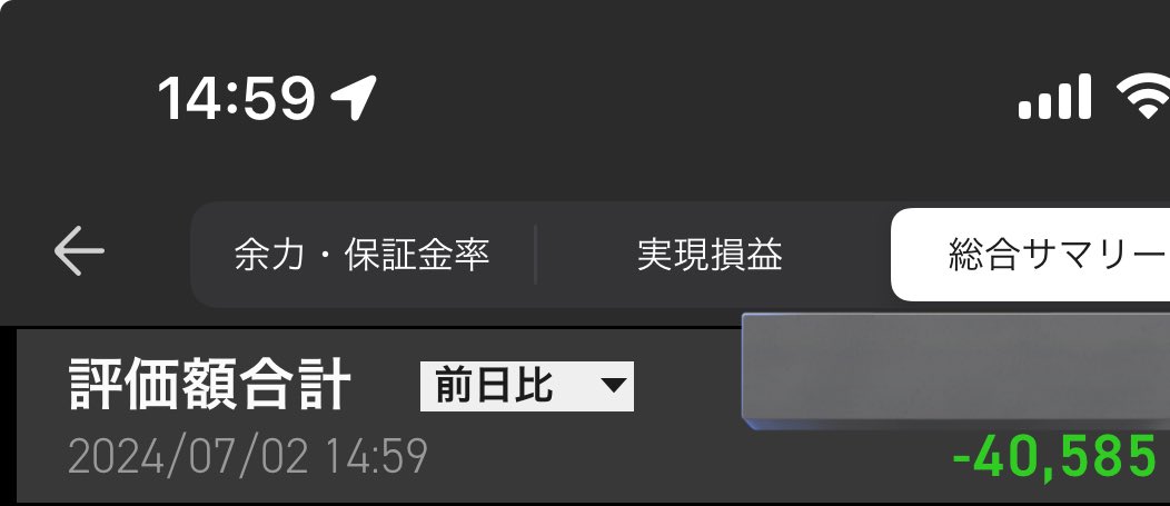 unknown_ao's tweet photo. 前日比
2024/07/02(火)-113,104

日経40,074.69 +443.63

＄161.5

14:59時点で-40,585だったのに
1分後の引けで3倍マイナス増えててw

円安進行中
そして日経40,000回復❤️��🩹

#株 #前日比
#投資家さんと繋がりたい https://t.co/Ee5QlOdP2U