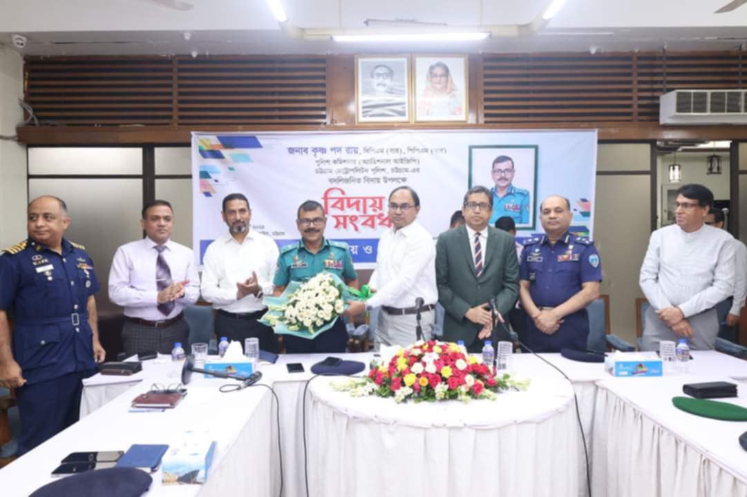 সিএমপি কমিশনারকে বিভাগীয় ও জেলা প্রশাসনের পক্ষ থেকে বিদায়ী সংবর্ধনা